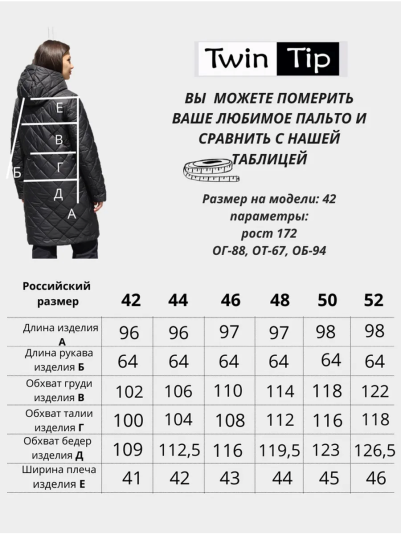 Пальто 53961 черный