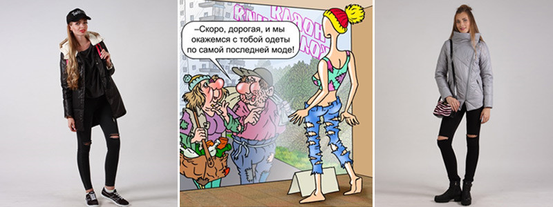 Модные тенденции 2017 года