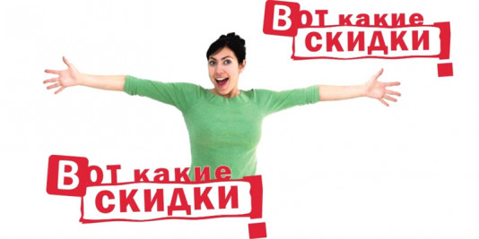 Скидка на капсулу одежды от TwinTip и МилаMODA Скидка на капсулу одежды от TwinTip и МилаMODA